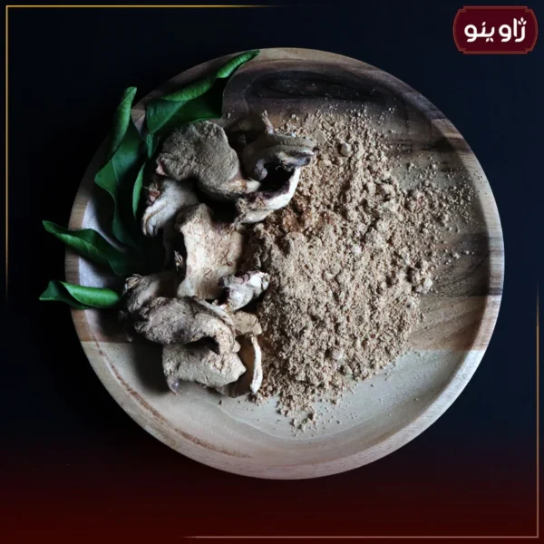 ریشه جوز هندی