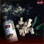 پودر زنجبیل