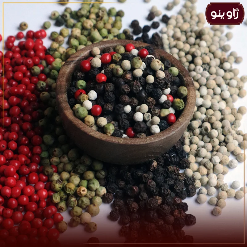 فلفل چهار رنگ