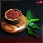 سماق قهوه ای