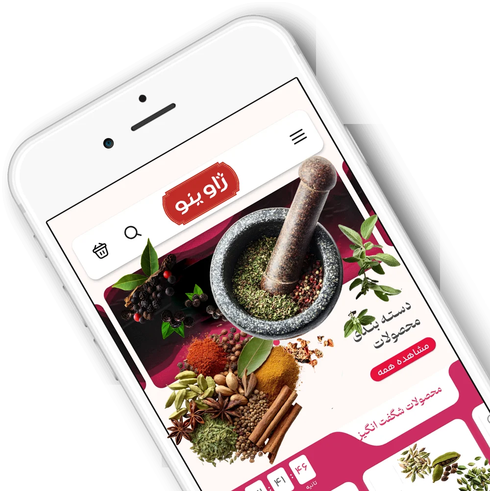 اینستاگرام ژاوینو