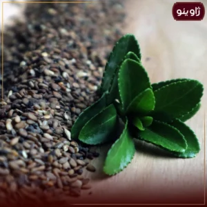 کنجد قهوه ای