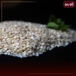 کنجد سفید خارجی