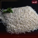 کنجد سفید خارجی