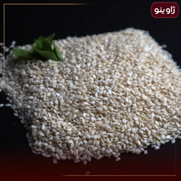 کنجد سفید خارجی