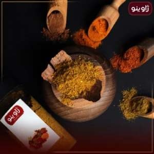 ادویه فرانسوی