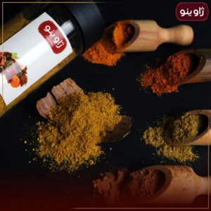 ادویه ژامبون گوشت