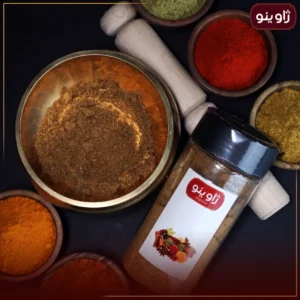 ادویه پلویی