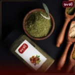 ادویه پیتزا