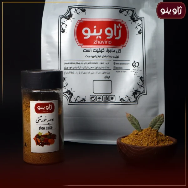 ادویه خورشتی