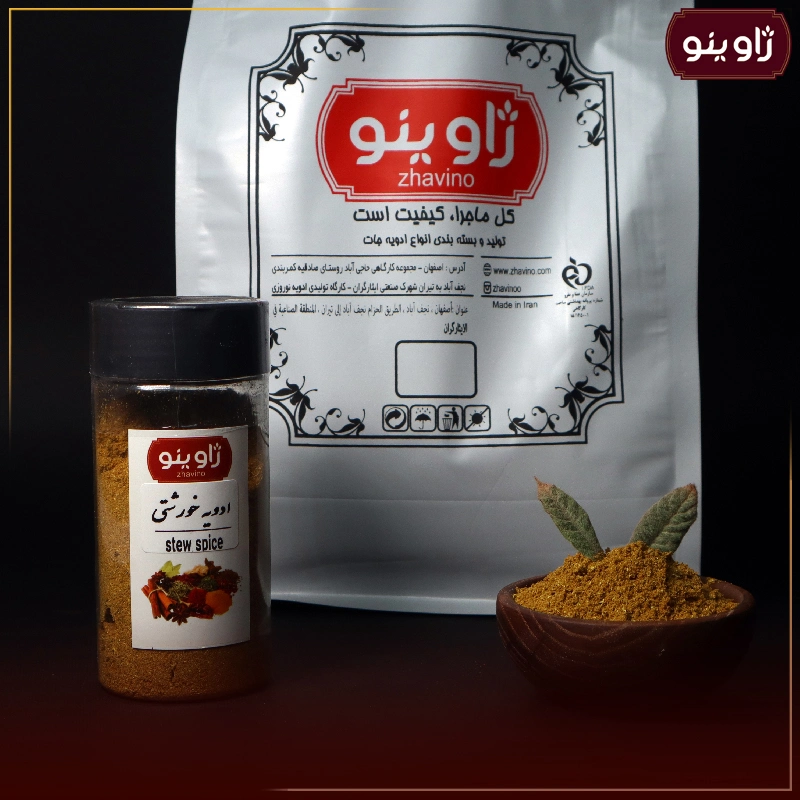 ادویه خورشتی